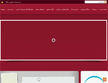 Tablet Screenshot of bonyad-taavon.com